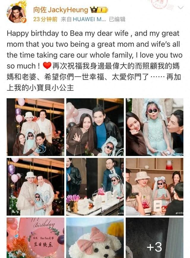 68岁向太和41岁郭碧婷生日只差一天，合体庆生！郭碧婷带着4岁小奶黄陪伴婆婆，小家伙不停搞怪，逗得向
