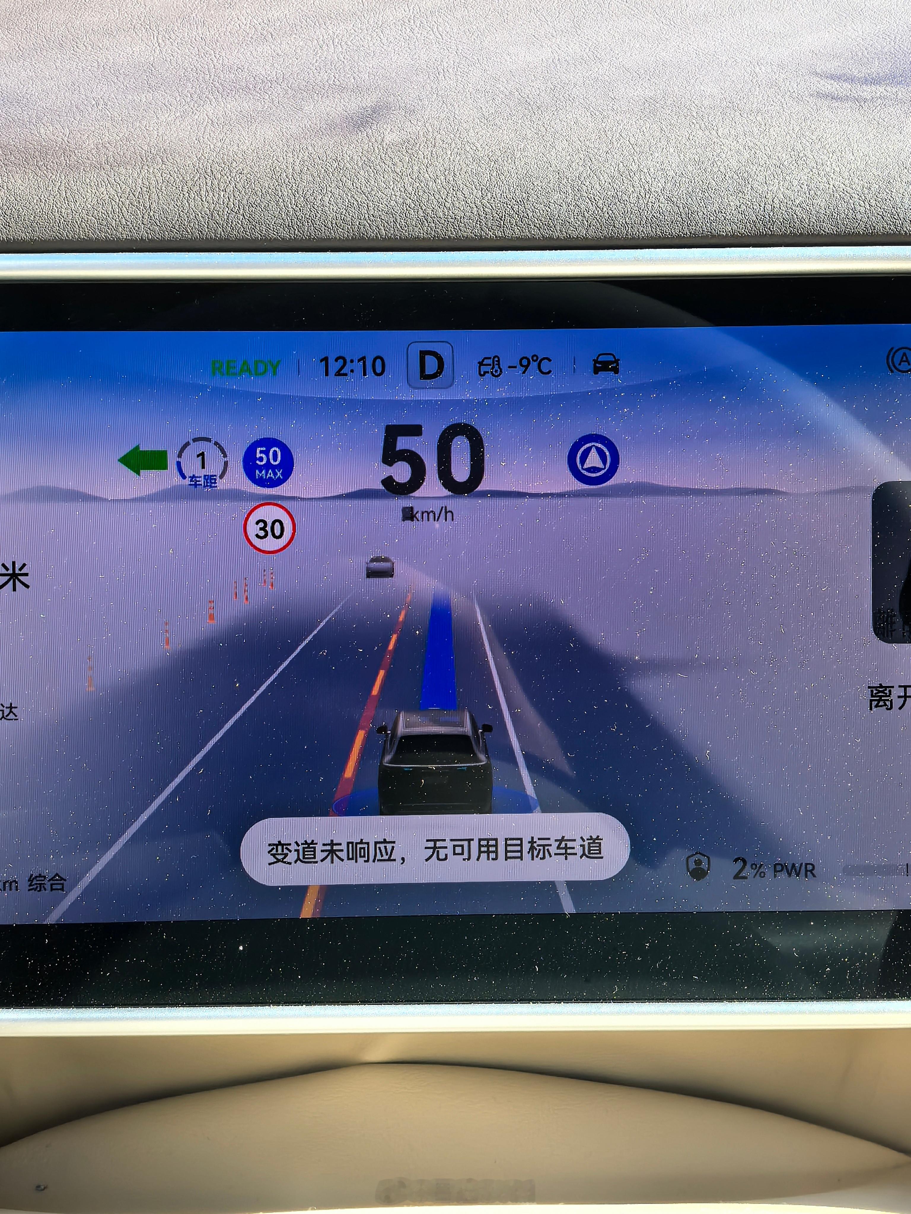 两车道双向的路，智驾状态即便是虚线，你主动打转向它是不会借道的。你觉得好与不好？