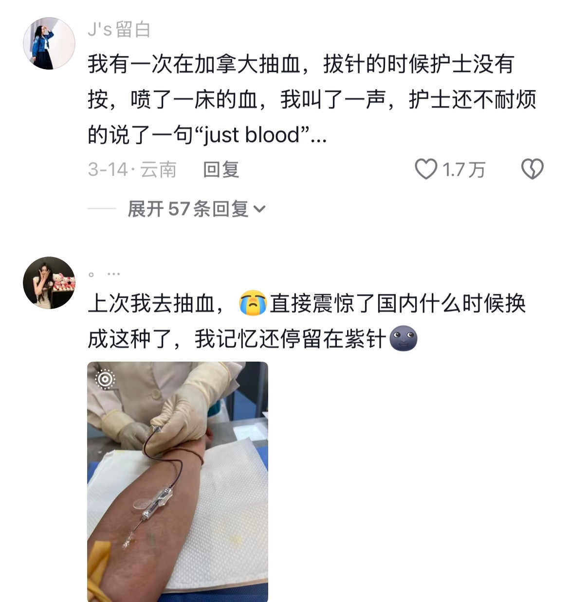 你们留子的嘴是真严啊😅国外看病主打的就是一个命硬哈哈哈哈哈哈