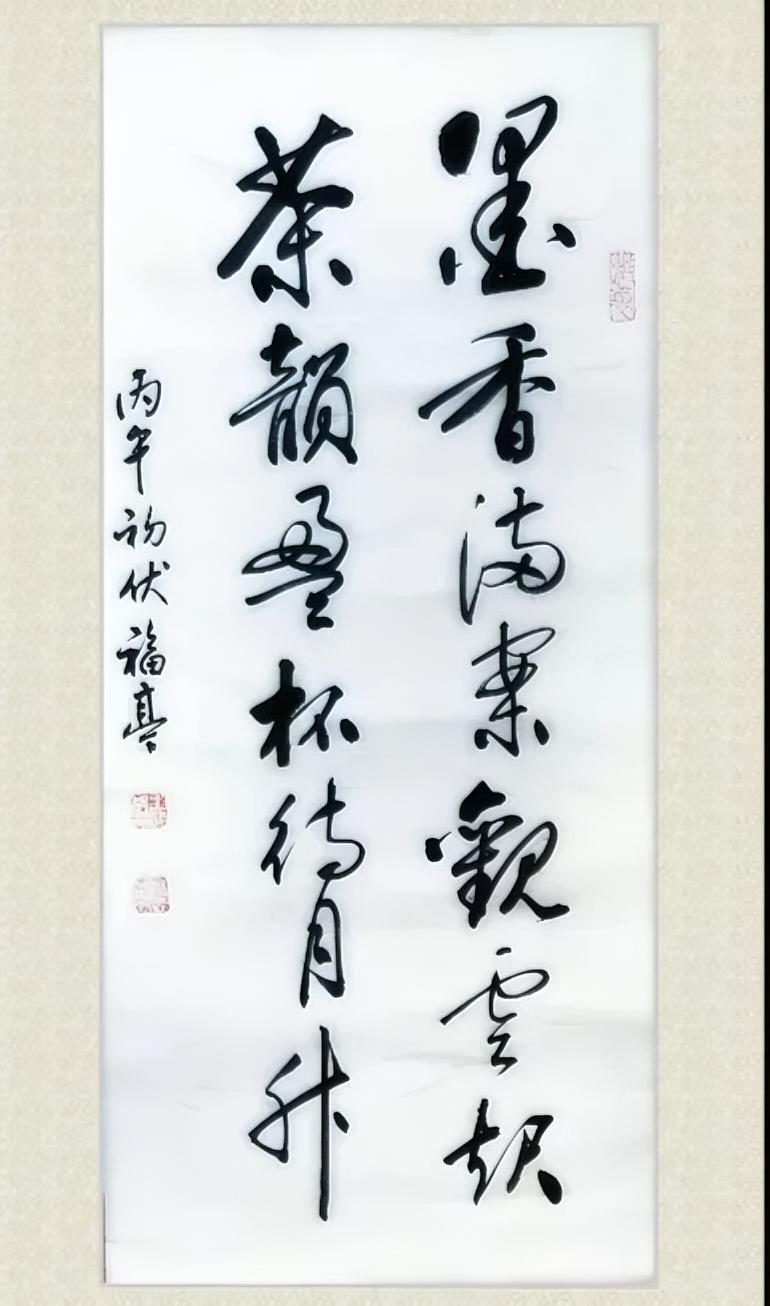 雅俗共赏