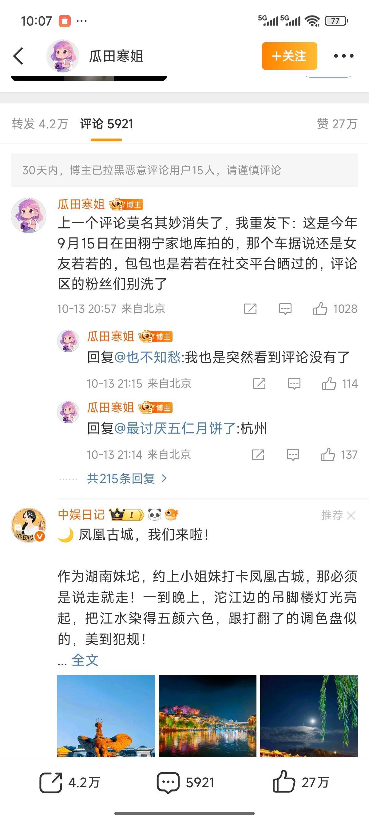哈哈哈哈哈哈哈哈哈[笑着哭]​​​