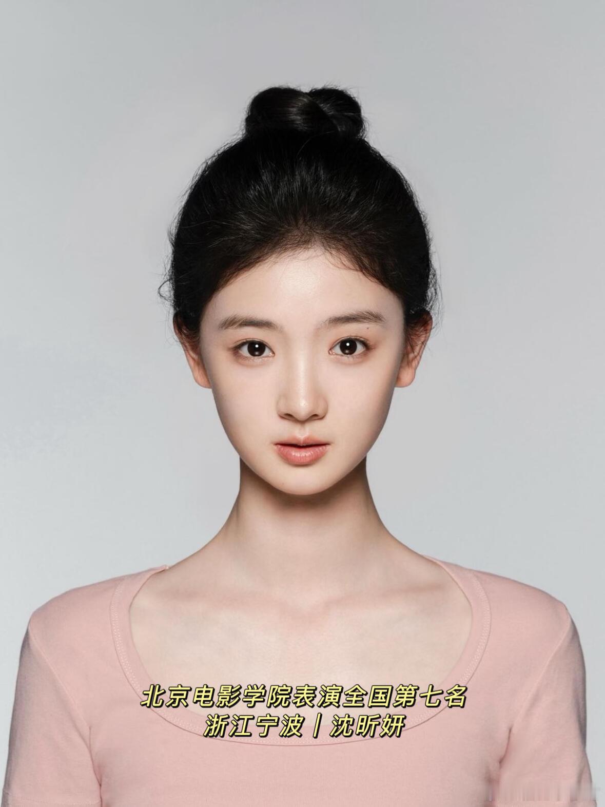 北京电影学院2026表演校考全国前9，哪个最有明星相？