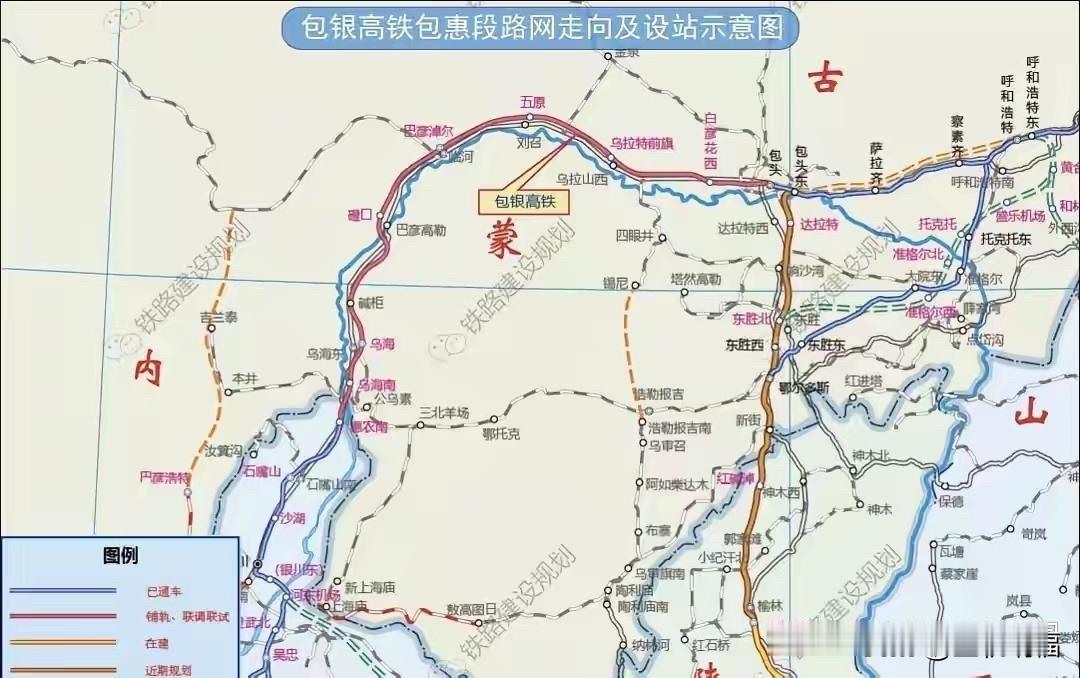 包银高铁，是京兰通道的重要组成部分，其中包头至惠农段，全长420公里，主要位于内