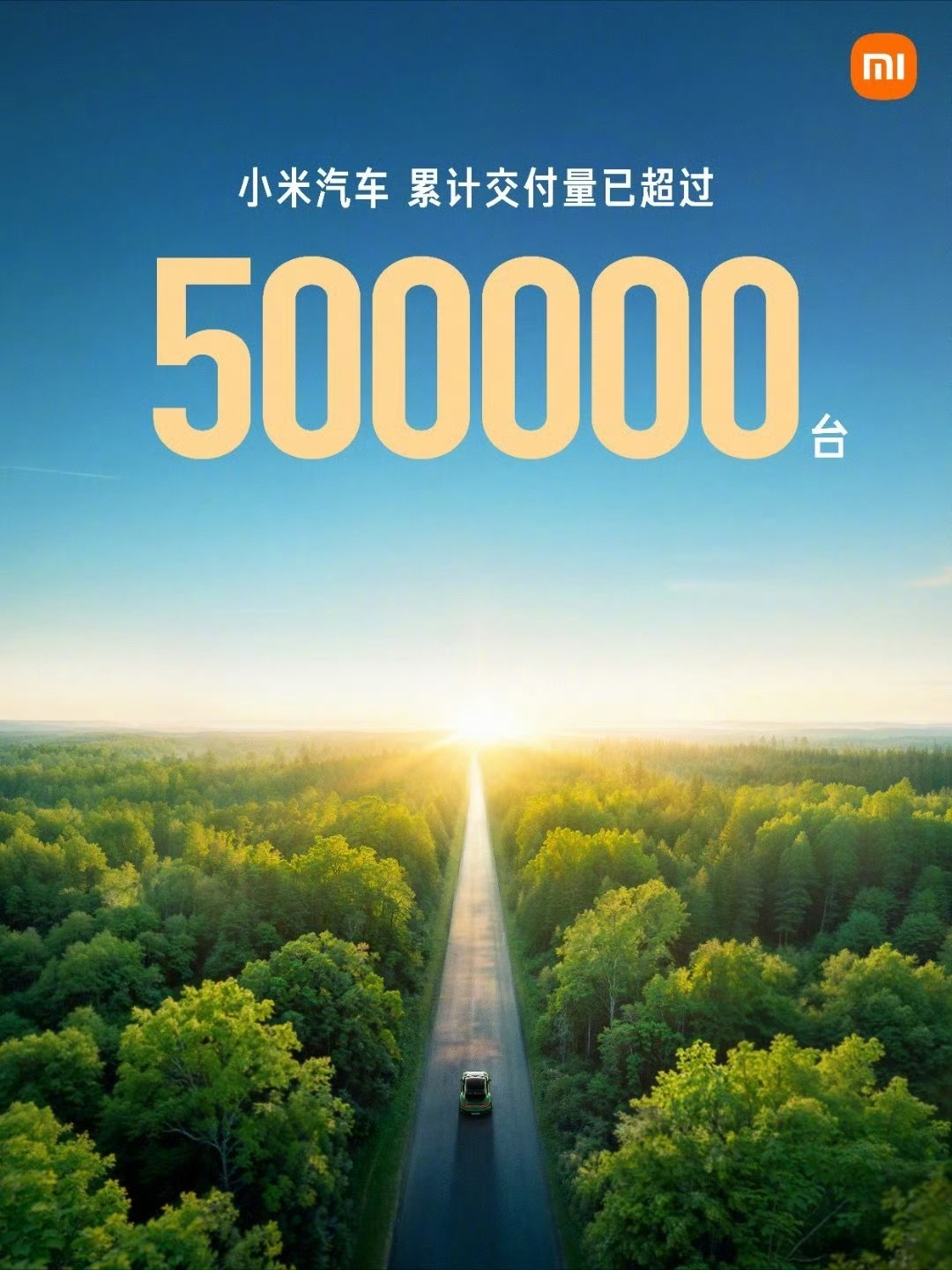500,000个梦想的供应商，祝贺小虾米。