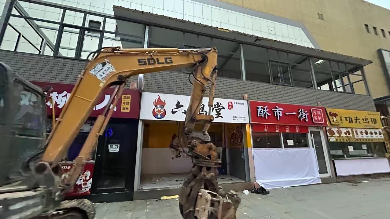 石家庄市石门壹街拆了，其实这也是石家庄城市更新的一部分。今年石家庄计划对1047