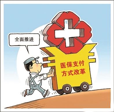 “医保个人账户缩水？别急，这波操作其实为你省大钱！”看到“医保账户调整”，