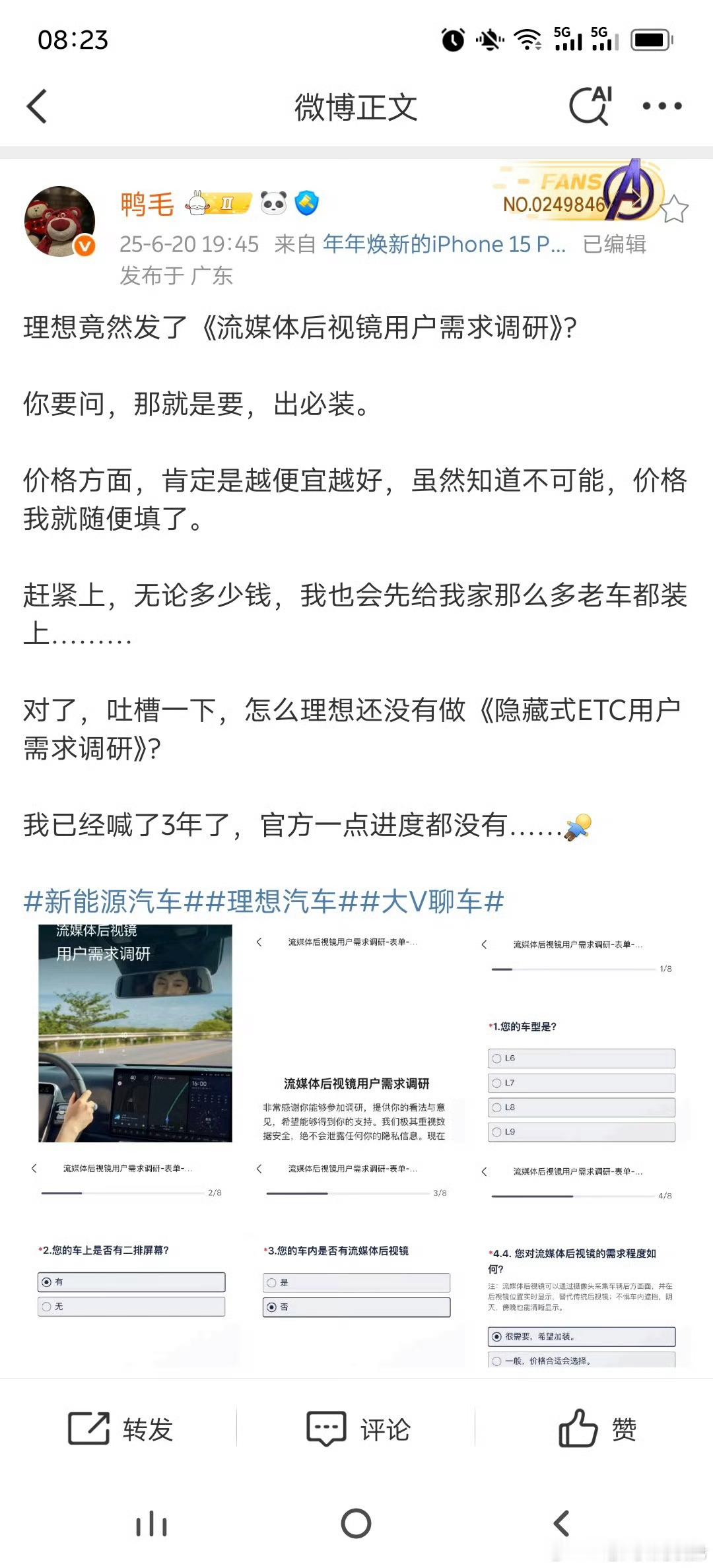 理想车主，被数码车评人关在信息茧房了…就体验了一天理想L9我发现理想的很多配置并