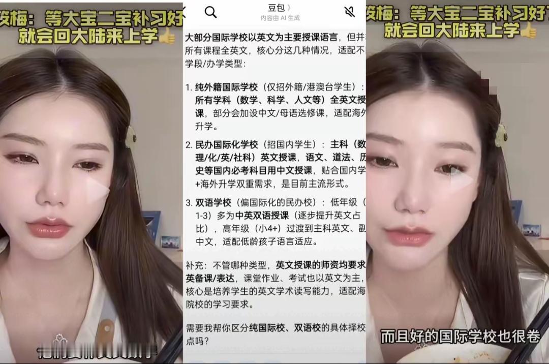 张兰接孙女孙子回北京有希望了！总算有盼头了！马小梅在直播间回应广大粉丝：“把