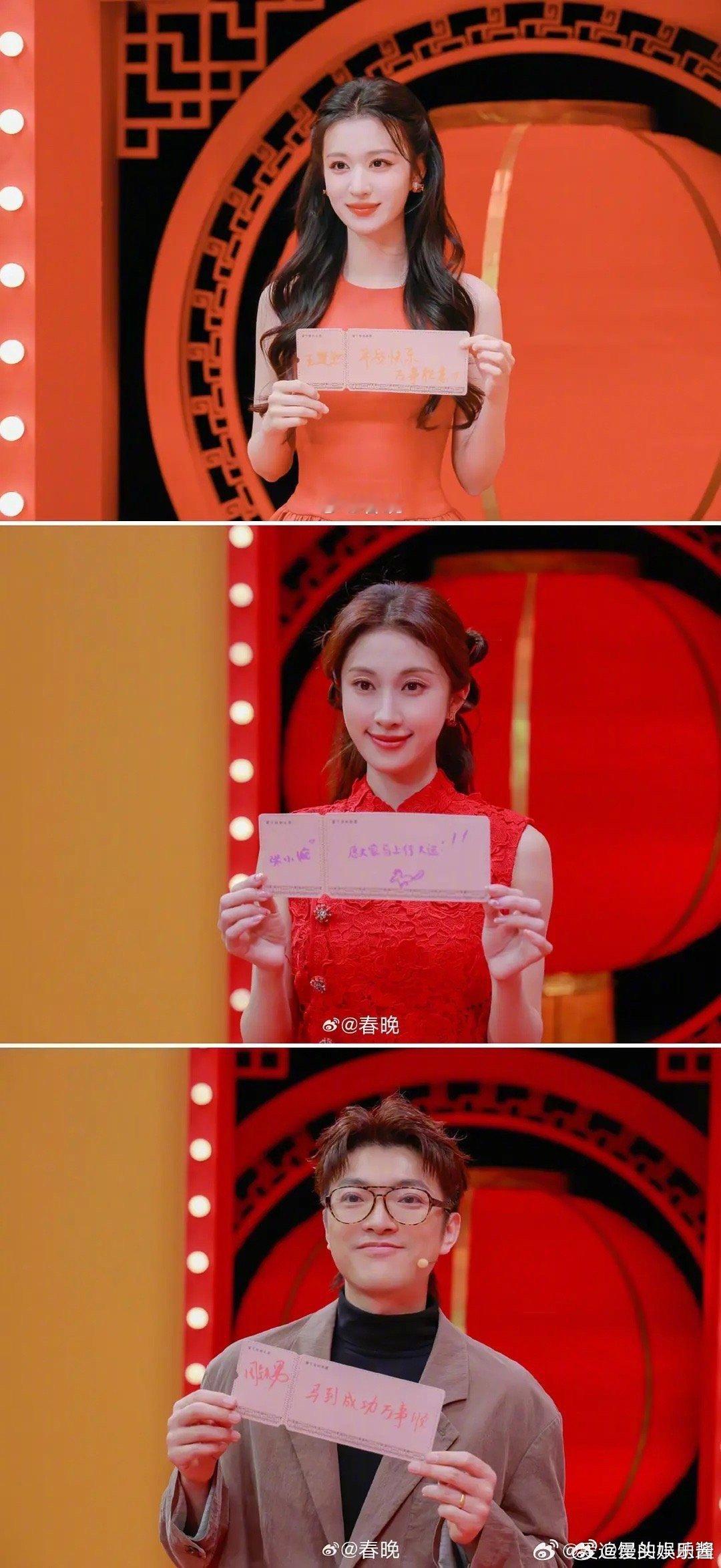 春晚被网友说单独给王楚然开滤镜了吗