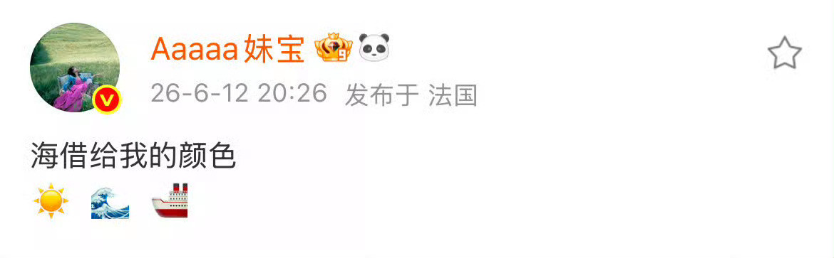 笑死我了我怎么才知道这个赵今麦忘带图了偷别人的图发一下