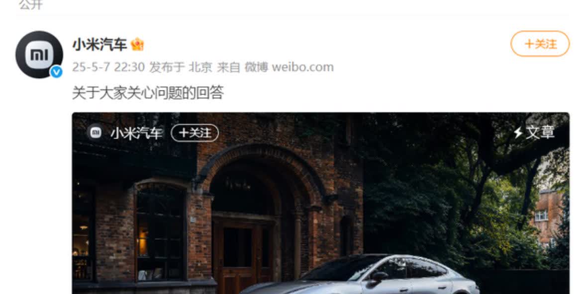 小米又出来道歉了！到底背刺一个企业需要多少次？道歉的理由真让人窒息，