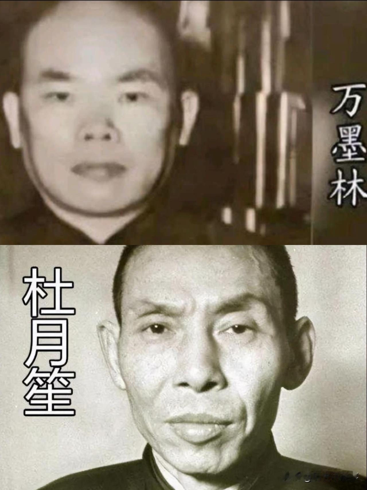 在昔日的上海滩，万墨林是杜月笙最信任的