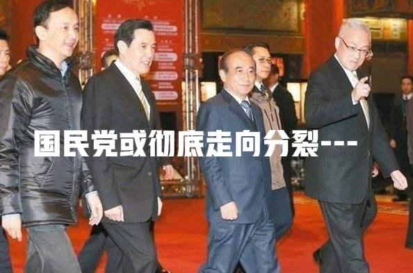 国民党将彻底走向分裂…在郑丽文马上访陆之际，美国再次与亲美国民党大佬搞动作，这
