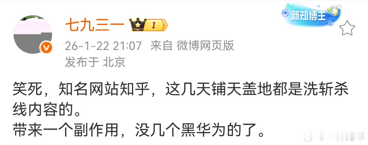 你别说，你还真别说。。。