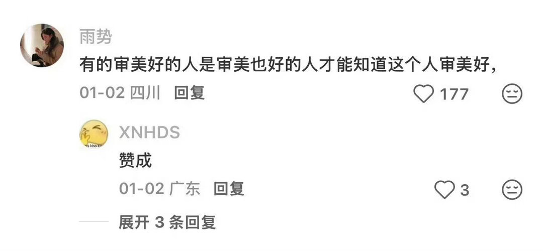 原来审美是一种无法伪装的能力