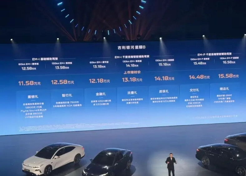吉利这是要和比亚迪大决战了吧，5米长中级车定价11.58万起，这是又掀起新一轮价
