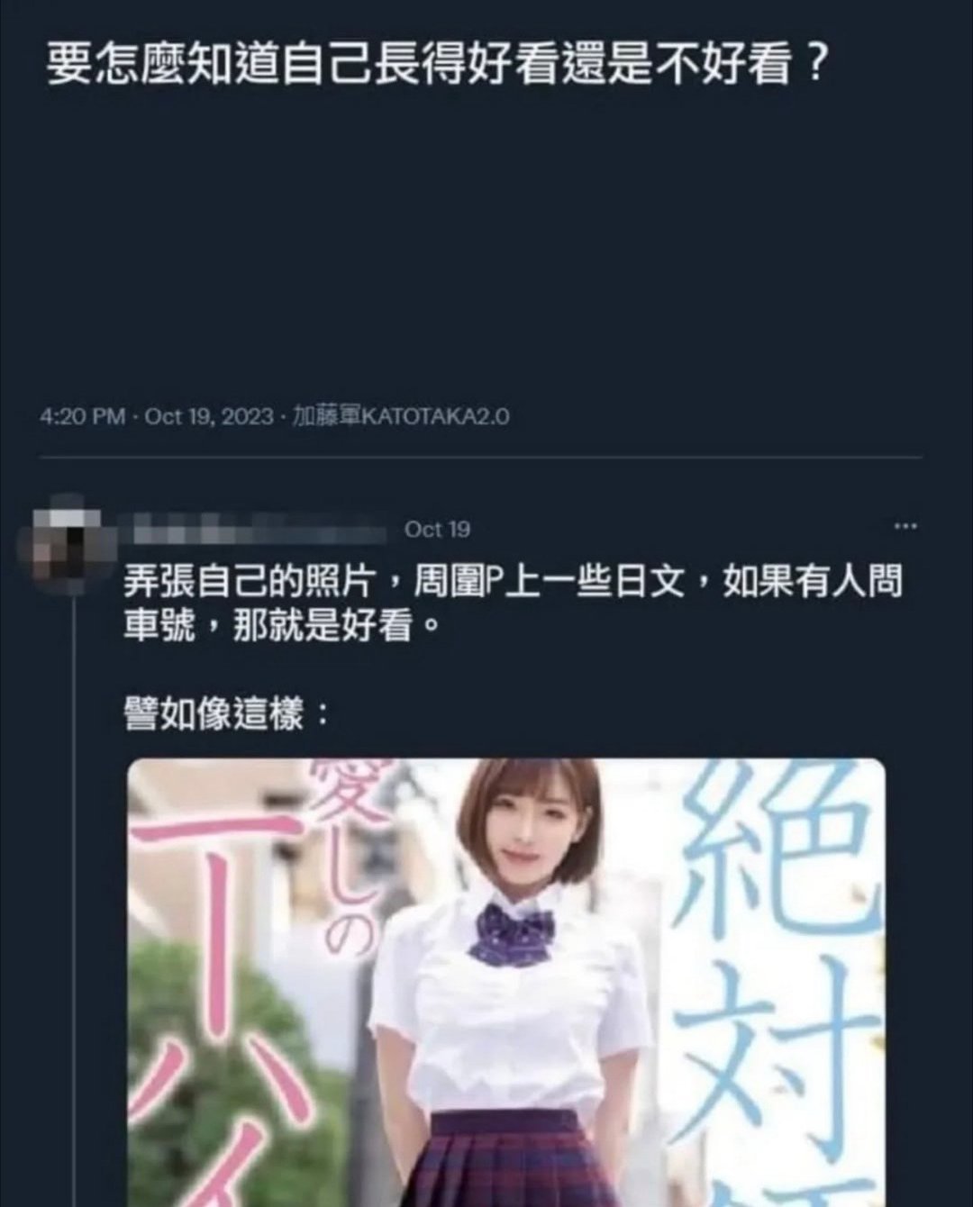 我怎么打不开这么大的脑洞​​​