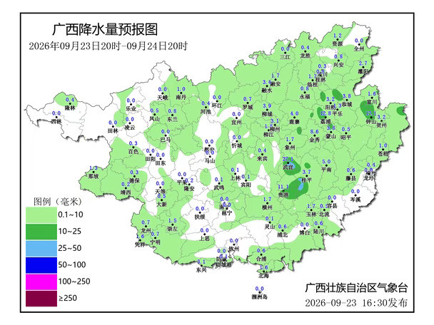 2026年中秋节假期南宁市天气预测