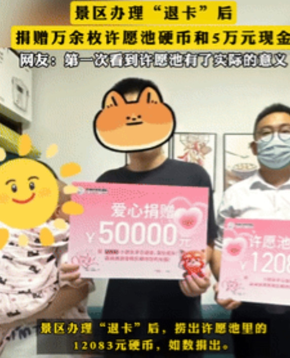 “这个动物园火了！”江苏南通，一2岁女孩患恶性肿瘤，家长打电话给动物园，希望把年