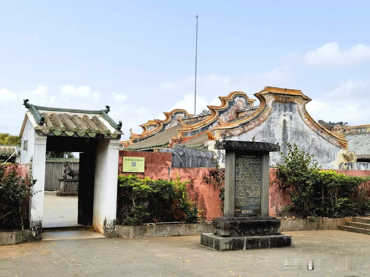 看见海南澄迈县罗驿村的李氏宗祠（三进三院规模），想到了海南岛农村兴建的祠堂。这