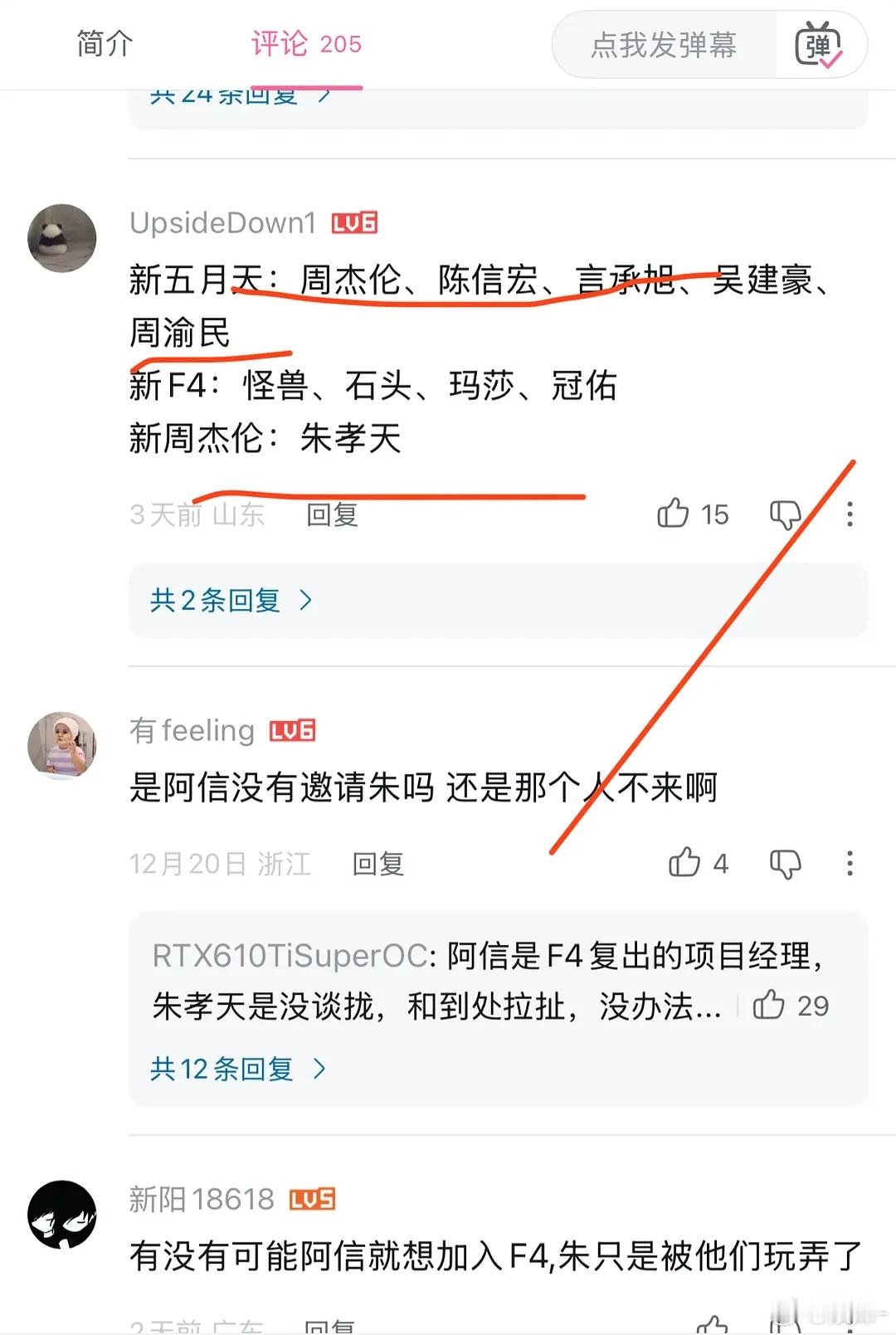 啊啊啊啊啊啊不要霸凌我的眼睛