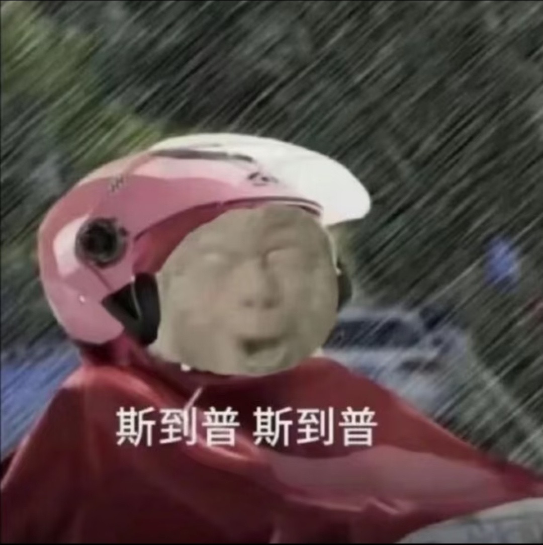 为什么总在上下班时间下雨是眼红我的月薪三千吗？