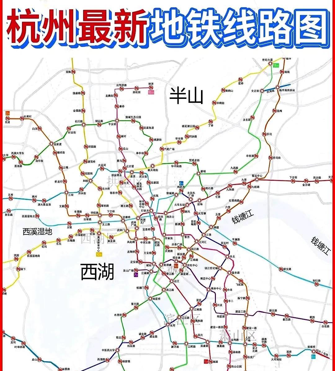 杭州的地铁怎么感觉“好乱”！