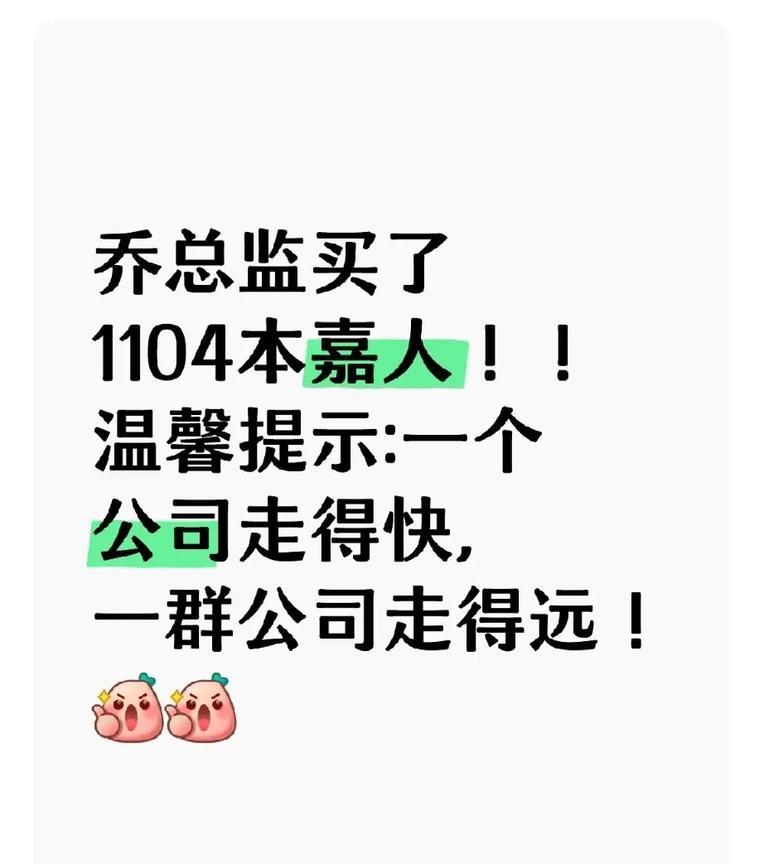 [比心][比心]赞一个对莎莎的好！乔总监诚意满满！有格局！真心换真心哈！他“营销”