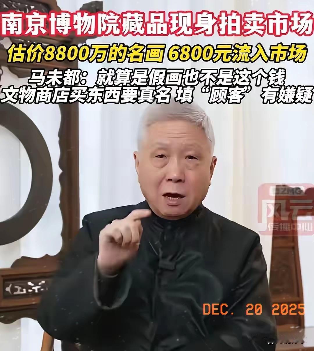 南博不装了！捐赠已归国家，无义务返还，庞家直接点名了：徐湖平，这话