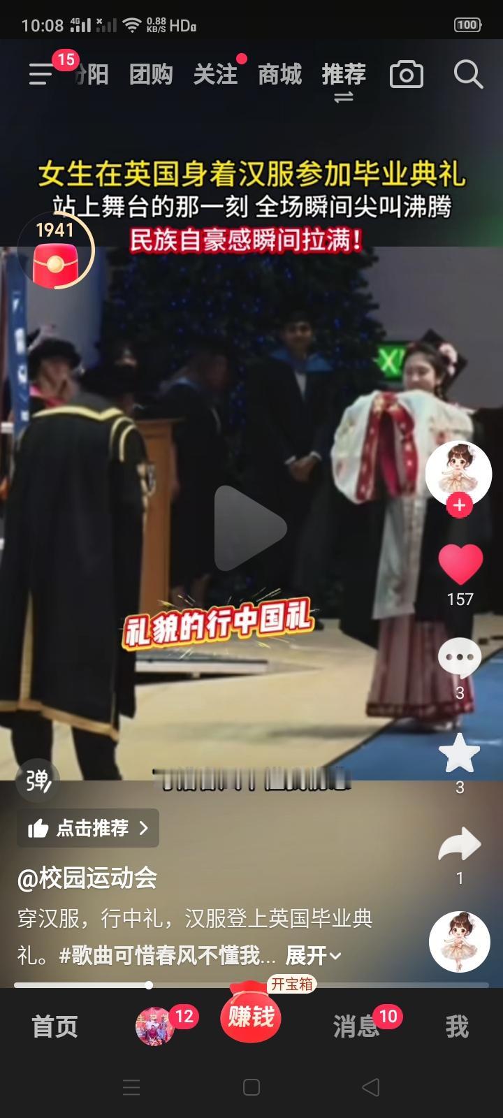 放眼全世界也只有我们中国的传统文化、传统服饰最文明最礼仪了吧？穿汉服、行周礼是