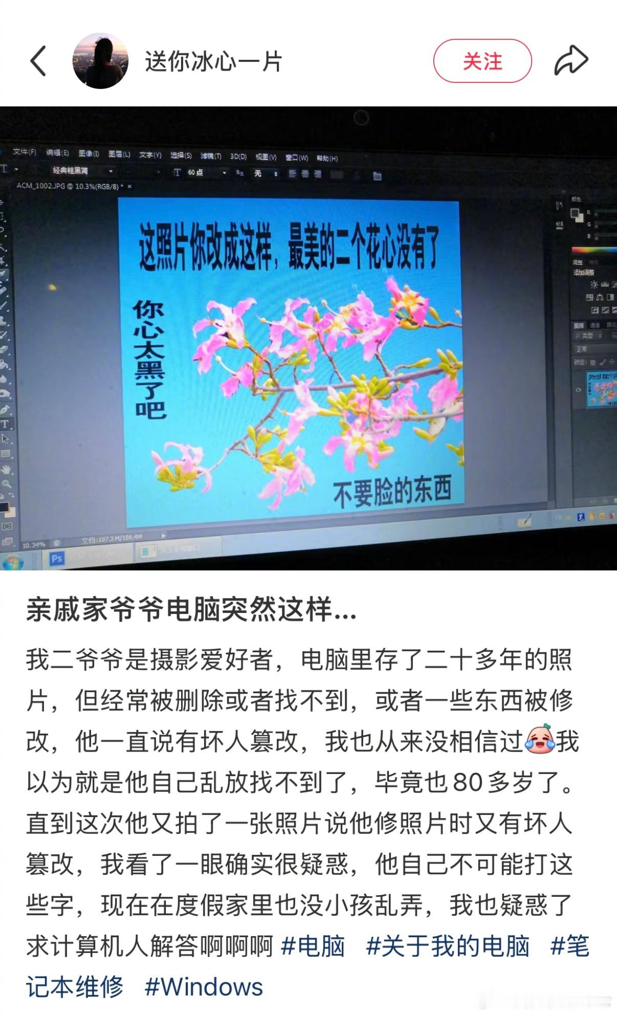 阿兹海默的可怕具象化了🙊