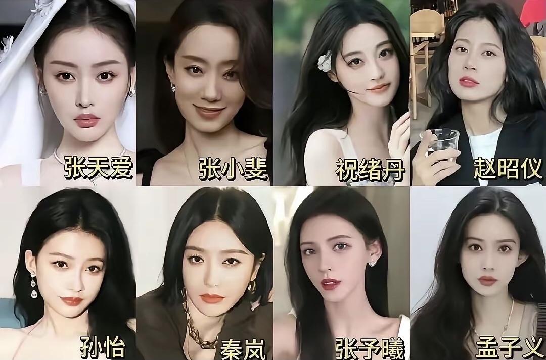 张小斐像谜一样的存在，她的颜值在女明星里算很普通的一个，但她的演技不一般，只要是