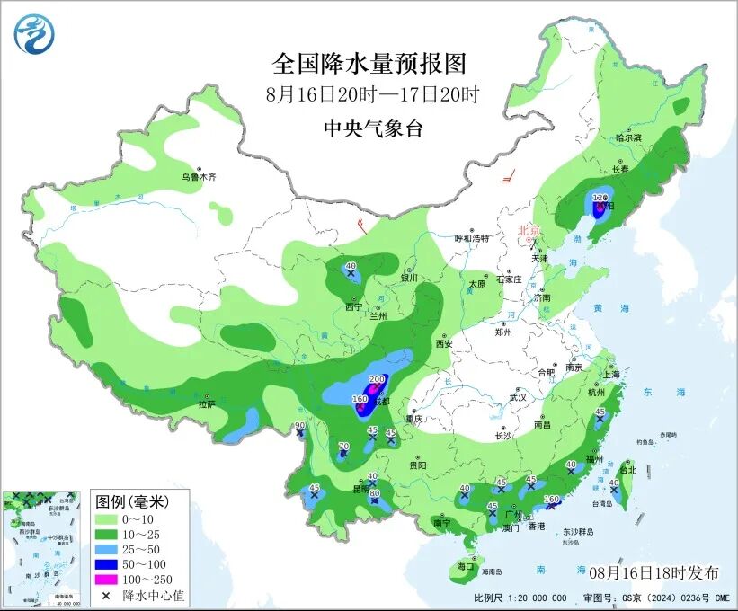 中央气象台: 未来三天, 甘肃、四川、陕西、浙江、福建、广东、广西、海南岛、云南等地部分地区有中到大雨, 局地暴雨或大暴雨