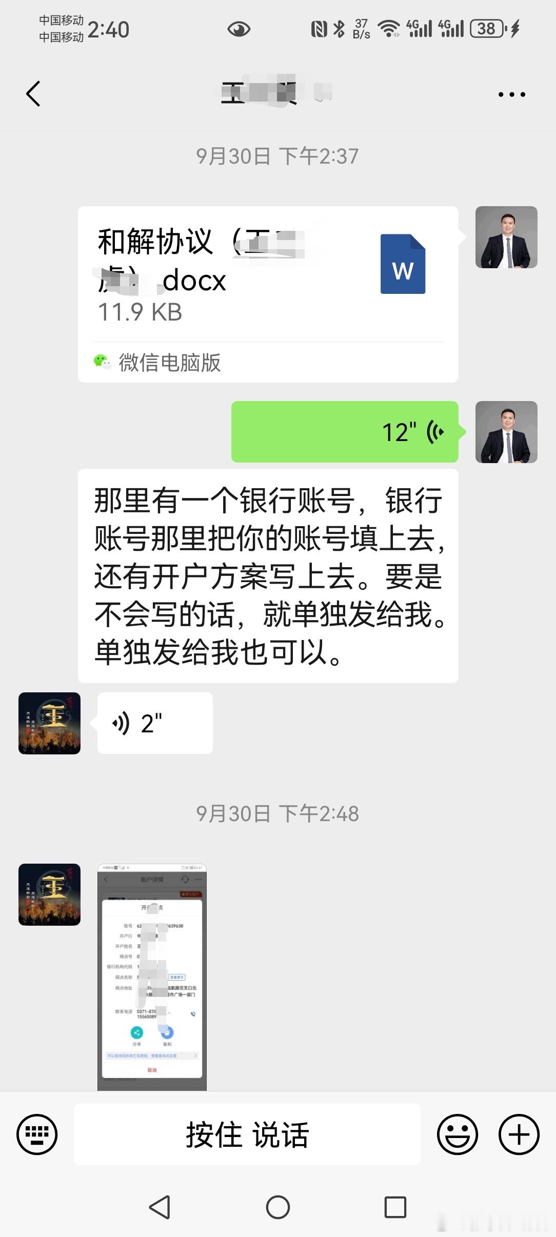 上海一位外卖员工作期间受伤，经认定工伤九级，经过我们的帮助，申请仲裁，最终与平台