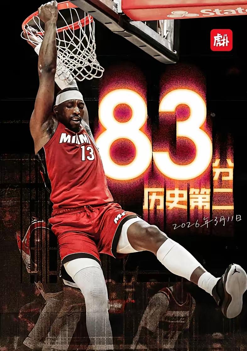 即便当米切尔得到70+布克得到70+恩比德得到70+东契奇得到70+的时候