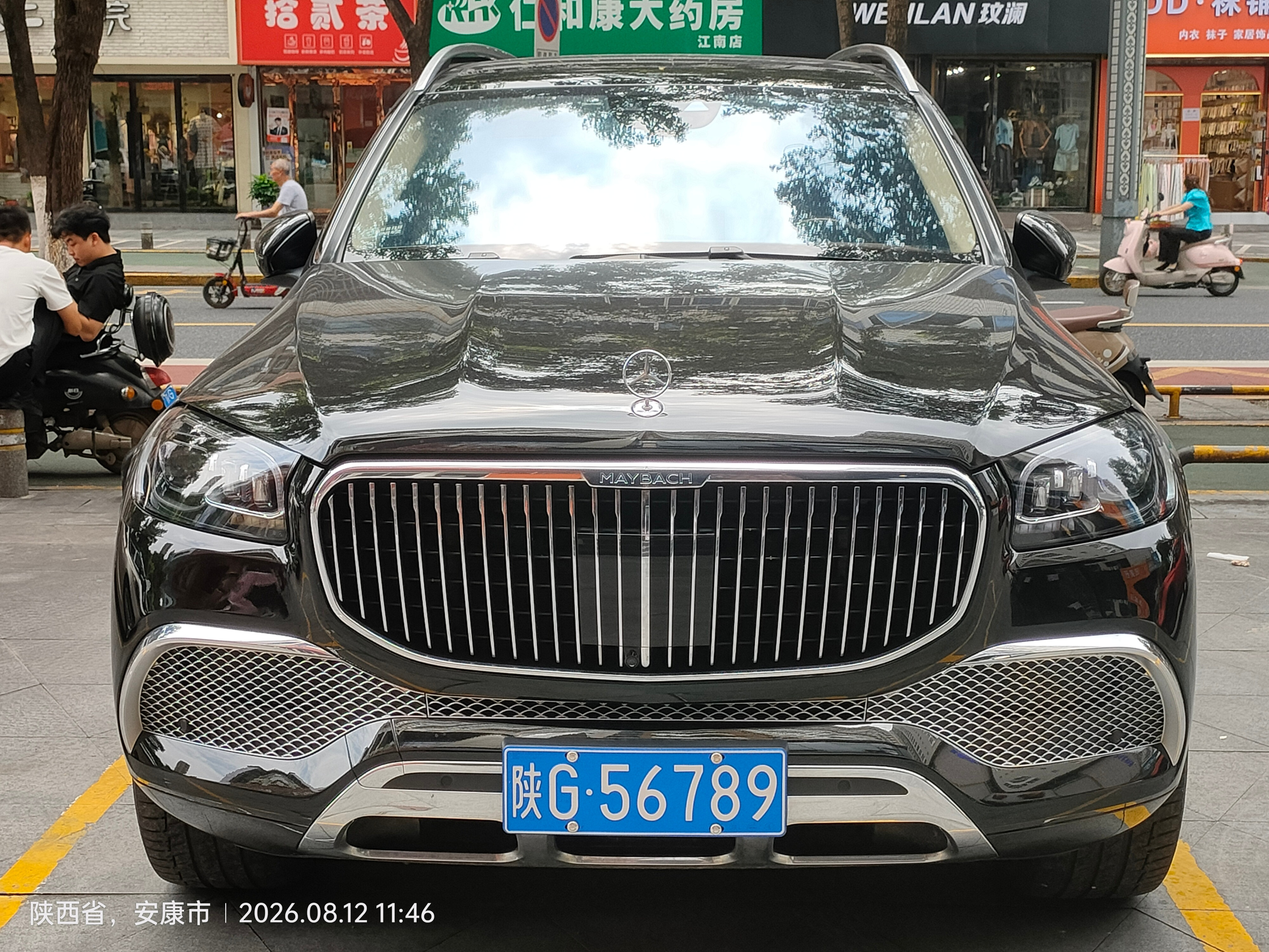 陕G56789 迈巴赫奔驰GLS480  ​