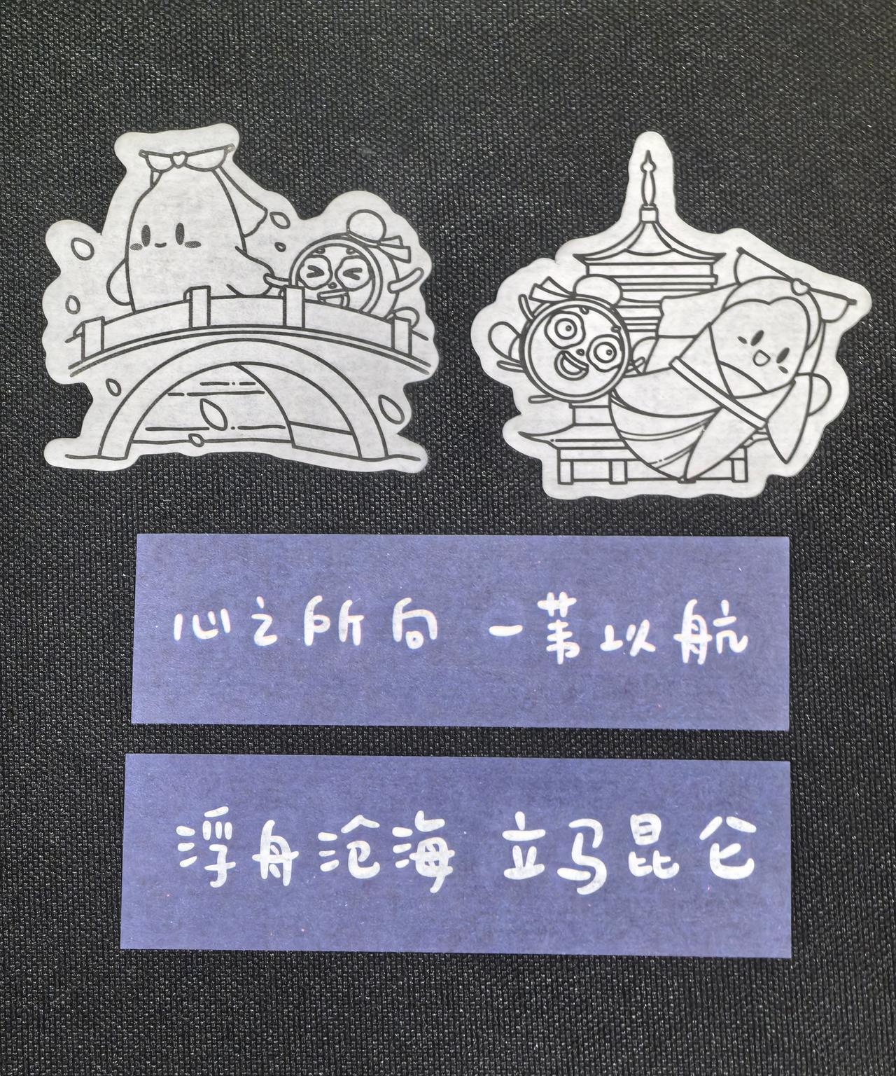 周老板差点被员工“教育”了！周深昨天杭州演唱会第二场结束上线发了大合照！把去