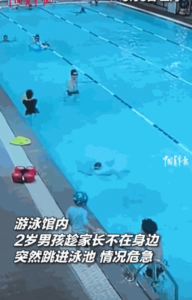 心怎么这么大！上海，一家游泳馆里，2岁男孩趁家长不在身边，自己脱下救生装备“扑通