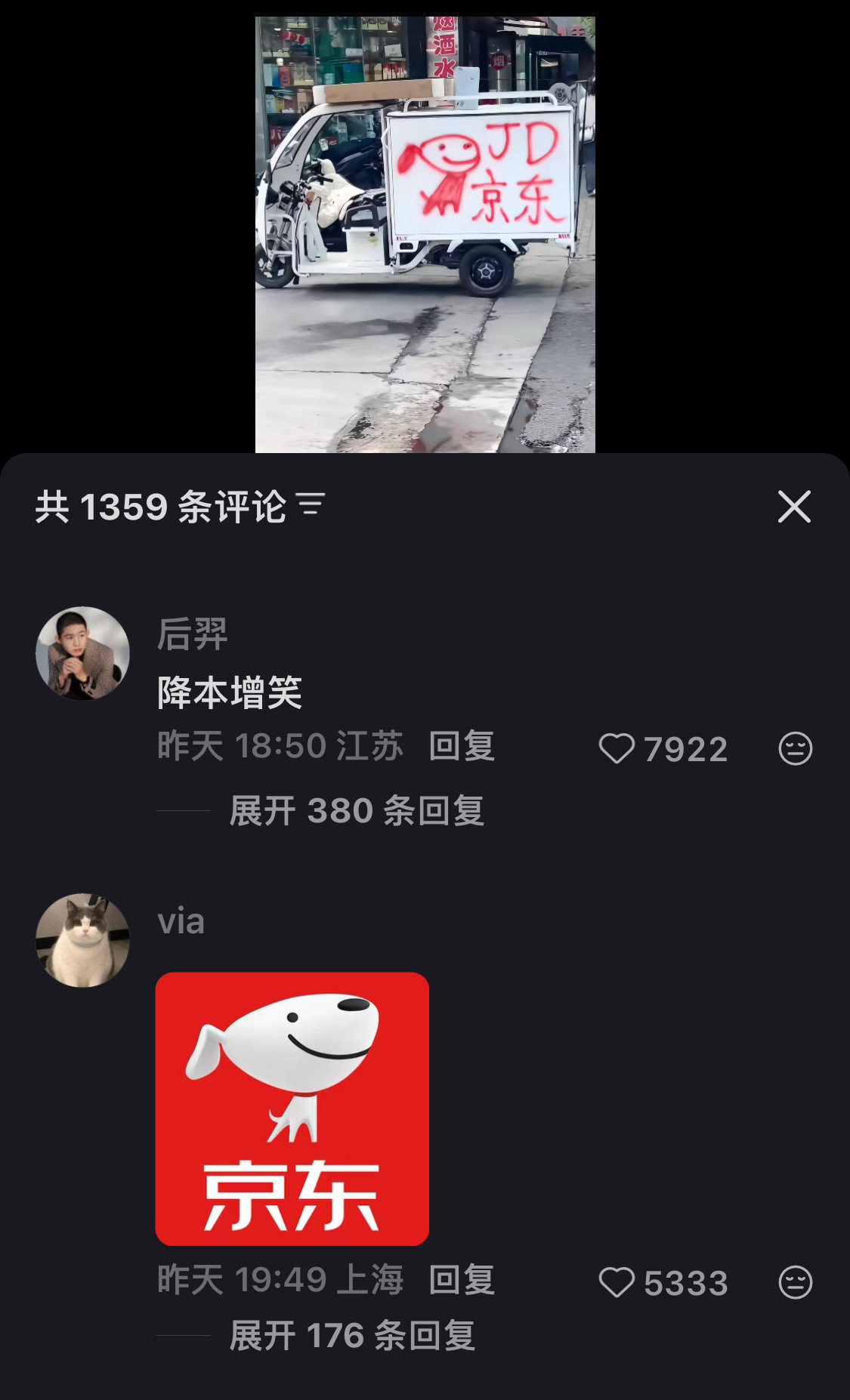 我笑点就这样