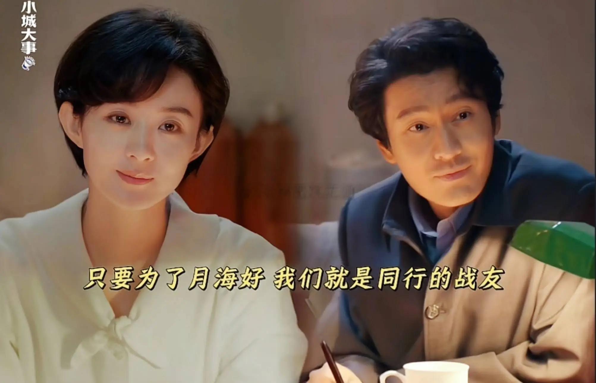 还是鹅厂敢说！点名赵丽颖新剧收视惨淡，台词问题再成焦点，《小城大事》这回有点尴尬