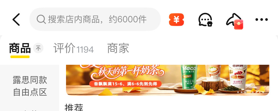 随处可见