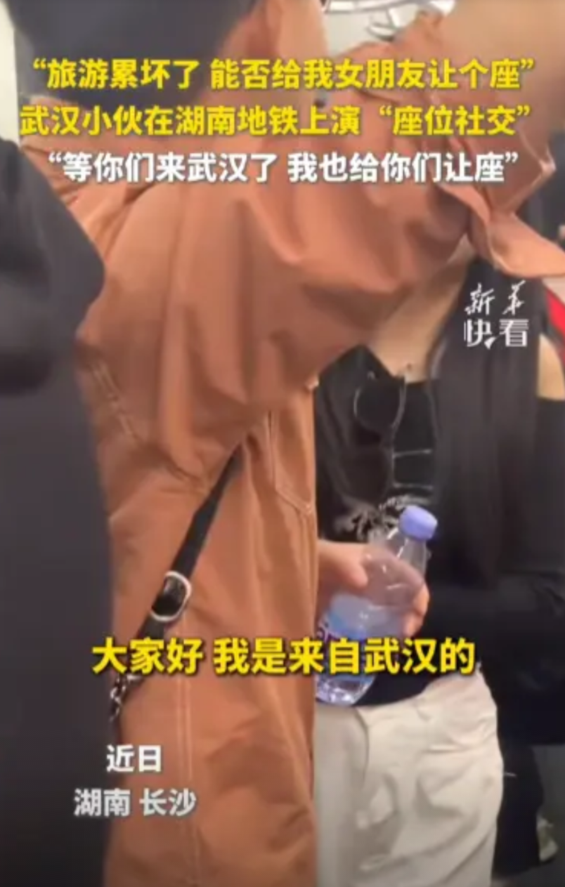 他是怎么好意思开口的？武汉一对年轻情侣在湖南旅游，在公交车上女孩对男孩说这几天玩