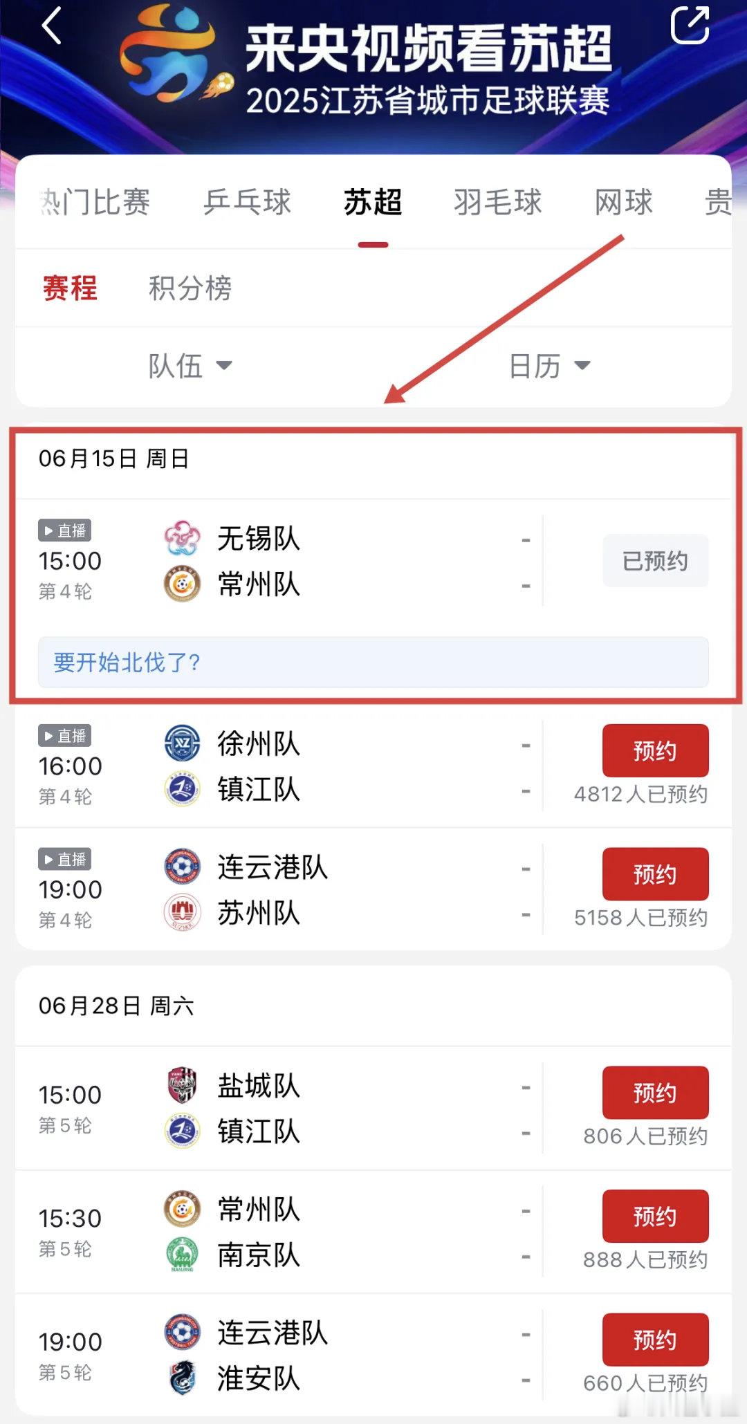 没啥好说的，常州必胜！霸王龙轻松拿捏小笼包！让全国人民见证丨州复兴！就问你怕不怕