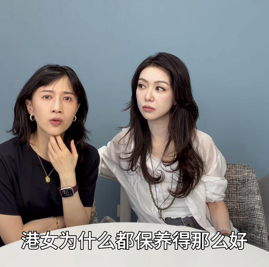papi酱：“港女为什么都保养得那么好？跟你们的皮肤保养有关系？还是医美？喜欢健