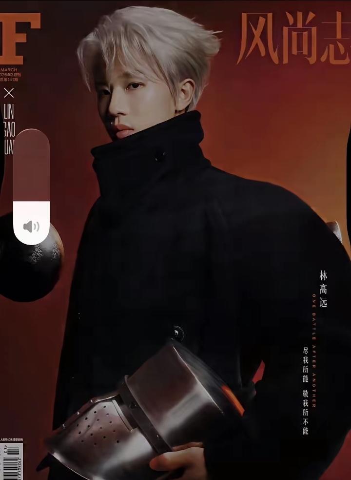 乒乓球名将林高远，在赛场上拼了这么多年，一直很努力很优秀。现在31岁换银发新造型