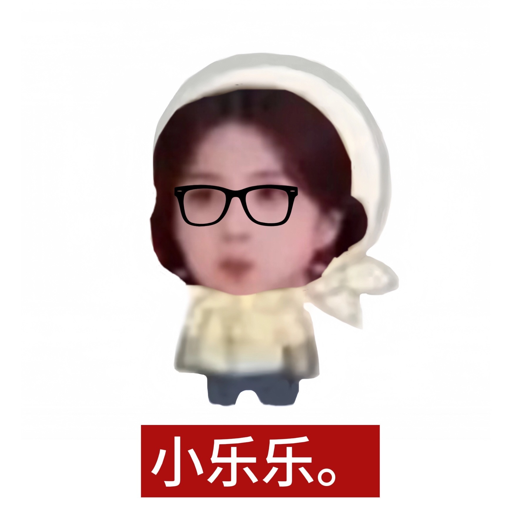 白鹿笑得我好崩溃啊哈哈哈哈哈哈咋软糯糯一只