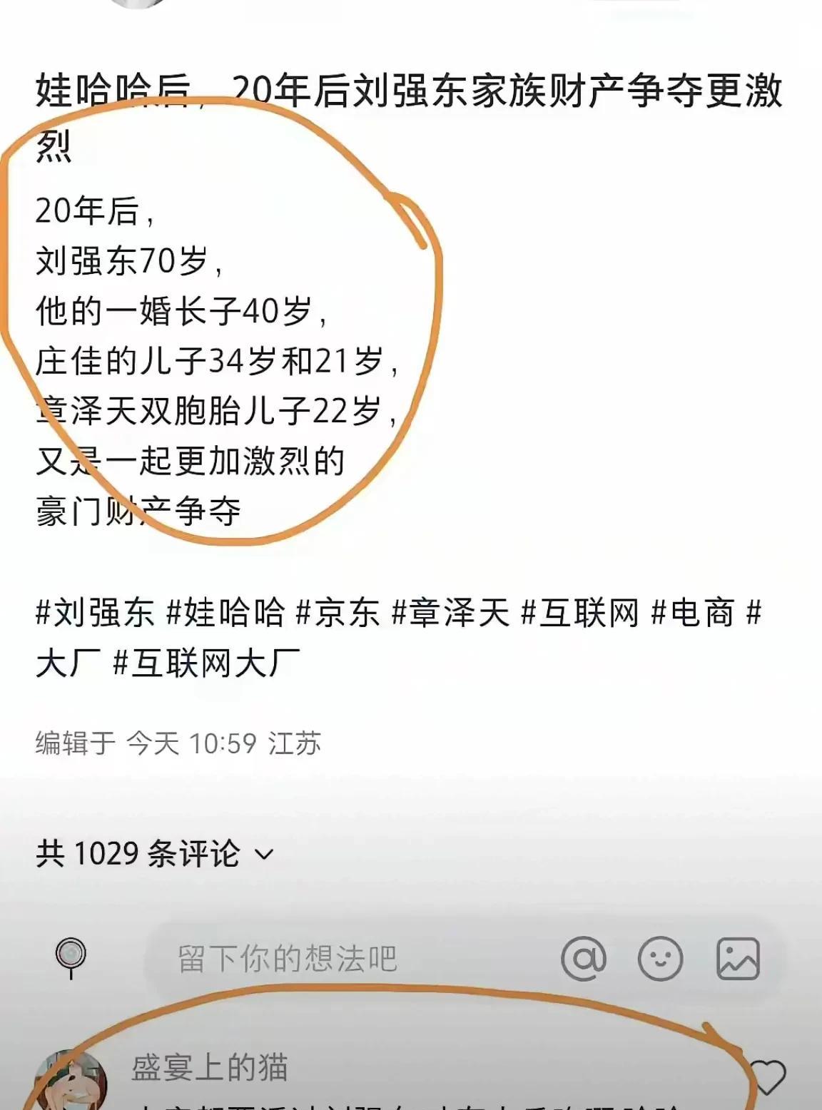 如果是你有这样的成就，你能抵挡住诱惑吗？