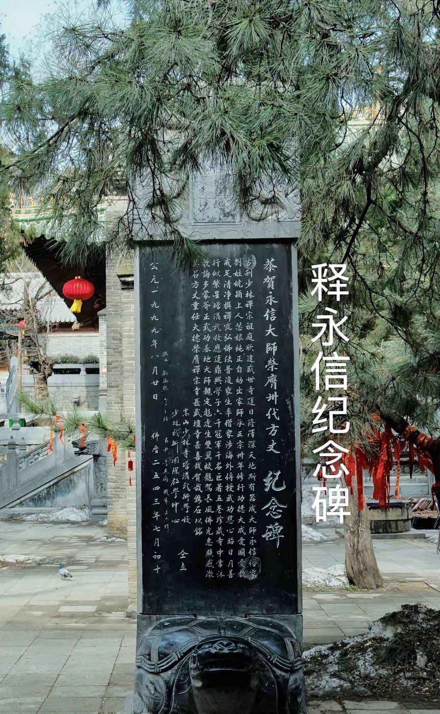 其实吧，说到这，就想起释永信的那些事儿。我觉得少林寺商业化本身不是不行，可千万别