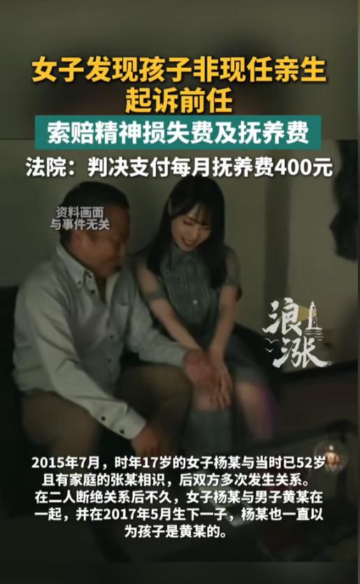 “好炸裂啊！”6月29日报道，一女子和一已婚男子相识，发生了性关系，后来两人分开