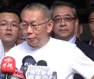 柯文哲出狱寥寥几句收获巨大政治利益柯文哲深陷京华城弊案，羁押至今已近一年